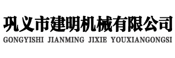 升華機械